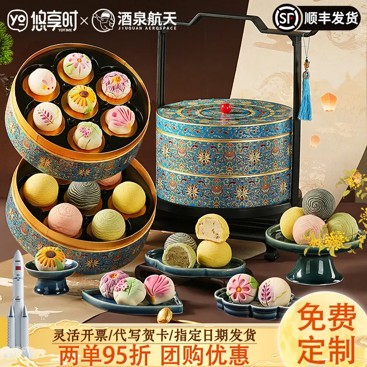 悠享时高端中式中秋节礼盒月饼送礼西安特产文创礼品手工菓子景上