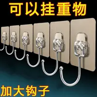 【10个装】多功能强力无痕大挂钩免打孔粘钩门后挂勾