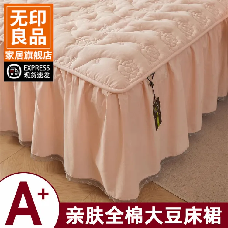 无印良品公主风全棉加厚床裙罩单件纤维填充四季通用床单笠带裙边