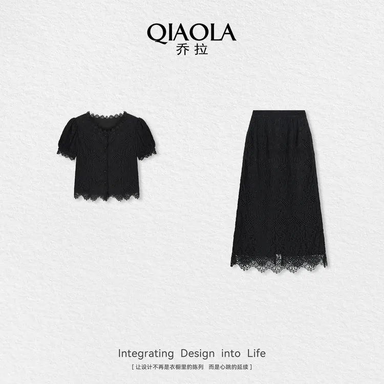 QIAOLA/乔拉【黑夜魅影】夏季新款圆领上衣半身裙休闲时尚套装预售