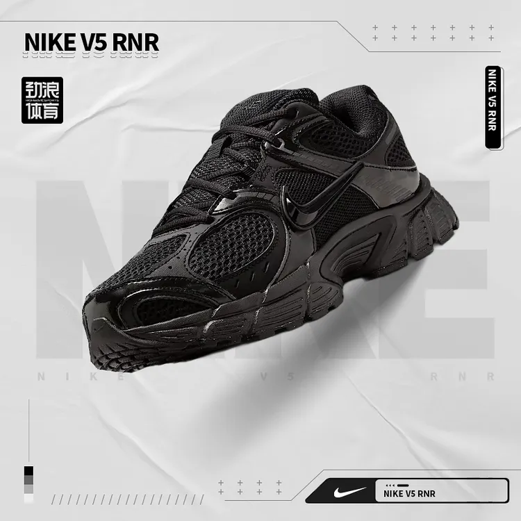 耐克（NIKE）女子V5 RNR时尚休闲鞋HQ7901-001