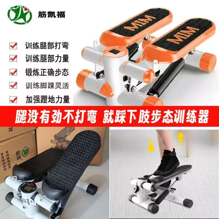 筋凯偏瘫专用下肢步态训练器走步训练器脚踝活动机器走步活动器