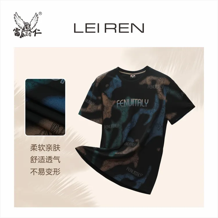 雷仁2025夏季男士时尚印花半袖T恤舒适薄款圆领套头短袖男LR26211