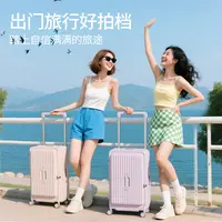 【双十一】超轻拉链袋防刮旅行箱轻便男女通用软密码箱网红女士防水