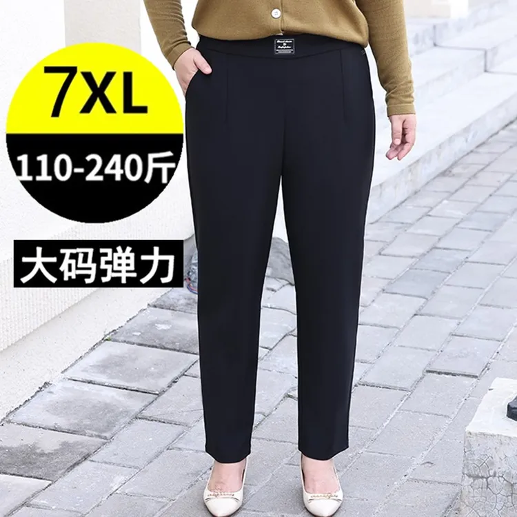春秋新款加肥大码女裤胖mm宽松高腰显瘦梨型身材弹力休闲裤 200斤