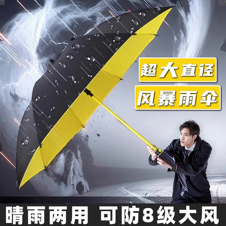 弯柄自带防水套高尔夫雨伞自动便携加大固黑胶遮阳防晒晴雨两用伞