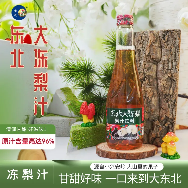 ZZ/忠芝东北大冻梨果汁原汁高达96%东北特产300ml*6瓶/箱