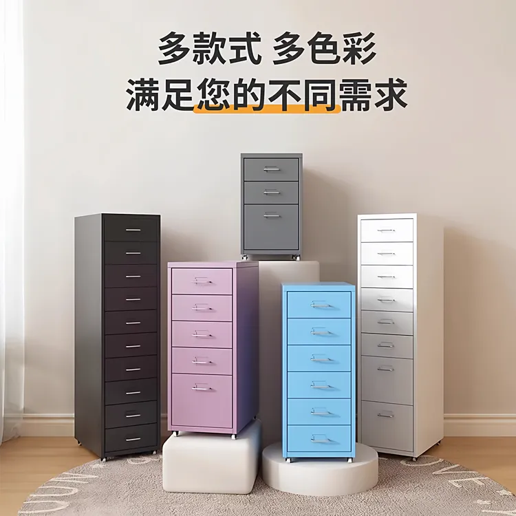 客厅多层零食置物柜家用夹缝储物柜储物柜简约床头柜抽屉式收纳柜