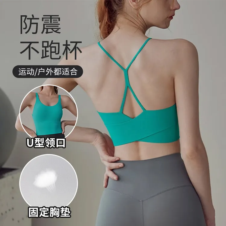 运动内衣女夏季防震防下垂跑步瑜伽美背心健身服高强度带胸垫文胸