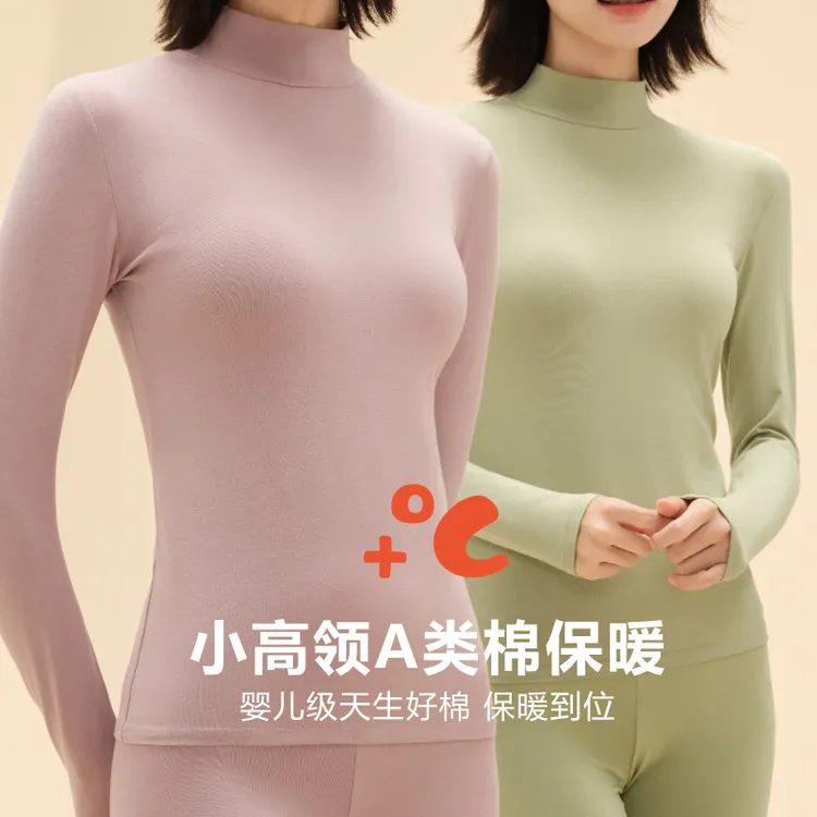 纯棉中领女士打底衫秋冬款单件上衣纯色保温秋衣保暖工厂现货
