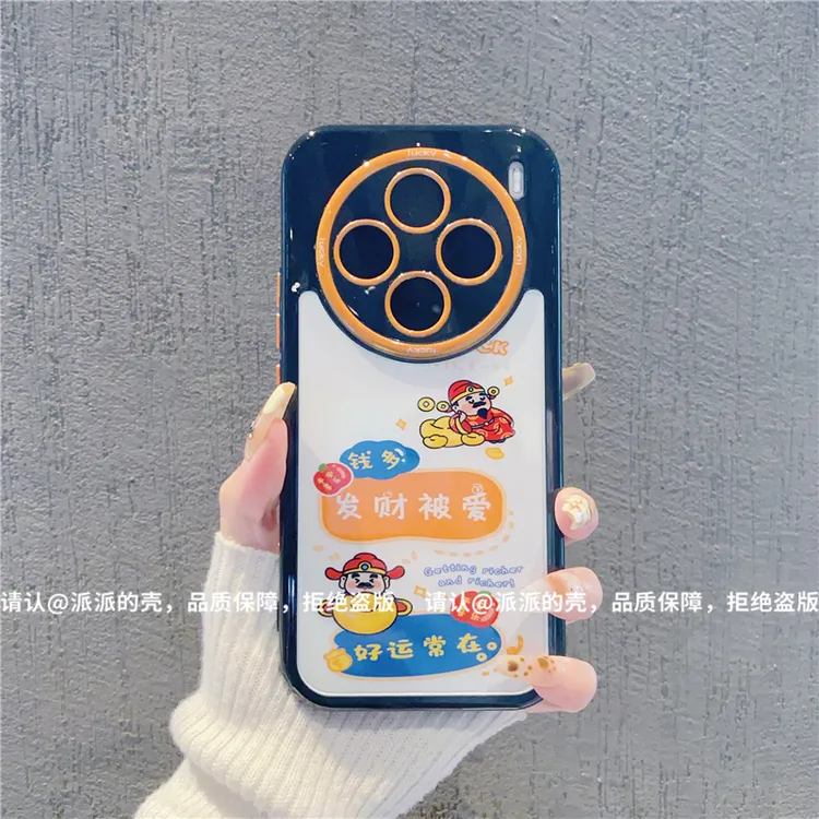 （vivoX100系列）奶油壳适用vivox100/x100Pro/x100s/ultra手机壳潮