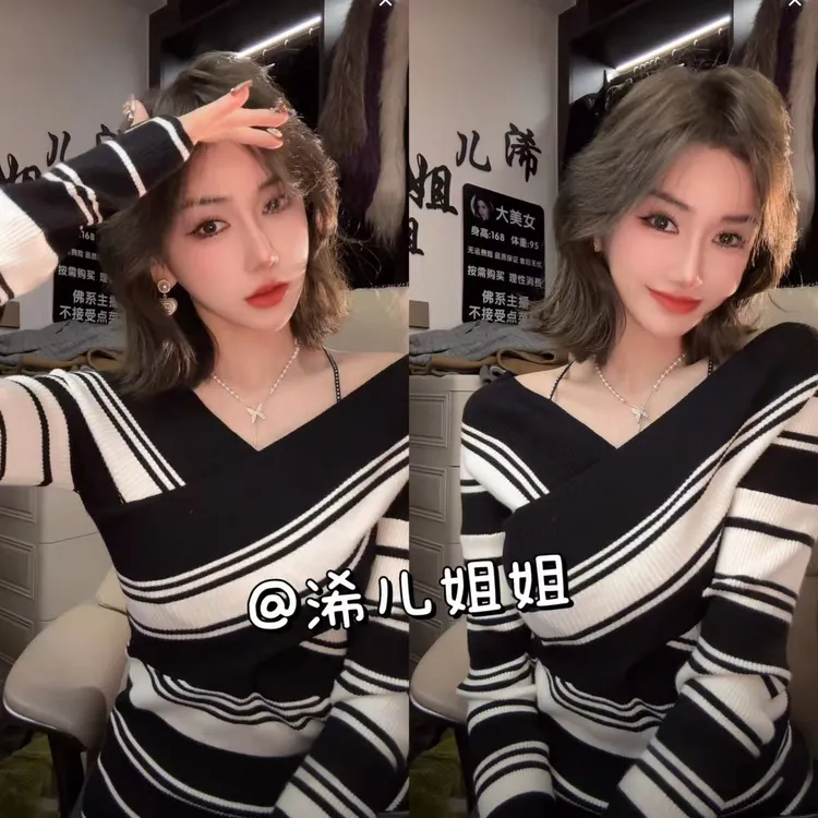 （浠儿姐姐）不规则交叉v领毛针织衫女设计感小众露锁骨打底上衣