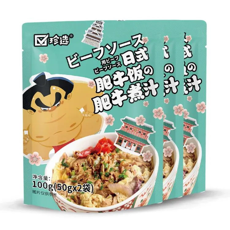 珍选日式肥牛饭的肥牛煮汁酱料丼饭料理盖饭简餐家用调味酱