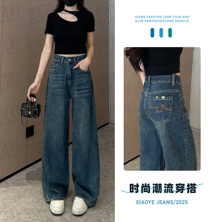 7598 W复古高腰阔腿牛仔裤女2025早秋新款爆款宽松百搭直筒裤子