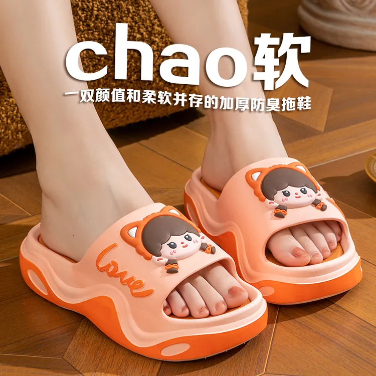 外穿拖鞋女款2026加厚夏季新款时尚增高颜值厚底防滑防臭软底女拖