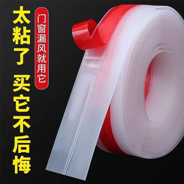 门底门缝密封条推拉窗防风条窗户办公室玻璃门门框缝隙隔音挡风条