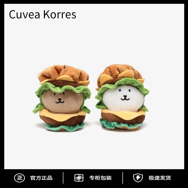 韩国chiikawa自嘲熊10厘米白熊公仔呆萌可爱玩偶送女生日礼物玩具