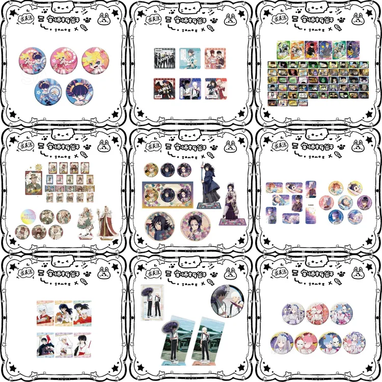 京都展 京都国际漫画展合集 鬼灭/家教/迷宫饭/光死夏/犬夜叉/re0