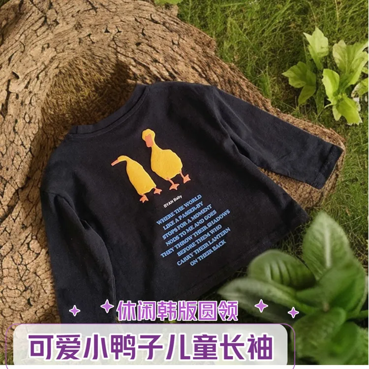 纯棉男女童打底衫韩版新款春秋童装宽松上衣中小童长袖可爱风T恤