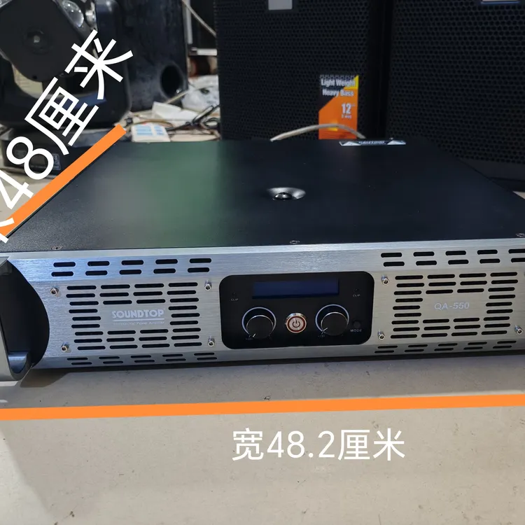 准新品  不包运费全新后级功放带有一键切换重低音毛重21公斤 
