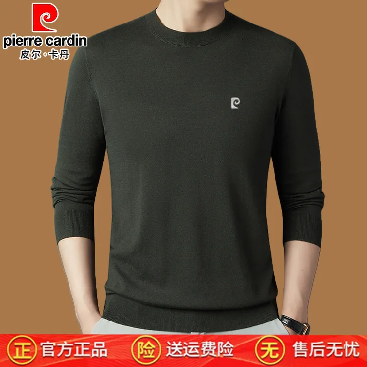 轻奢级桑蚕丝羊毛衫面料皮尔卡丹品质御寒保暖男士亲肤舒适针织衫