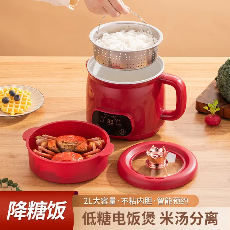 小功率电饭煲多功能电煮锅宿舍小型煮泡面锅火锅小电锅智能一体锅