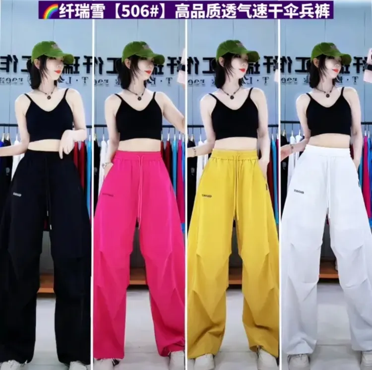 【纤瑞雪】高品质透气速干伞兵裤QX506#