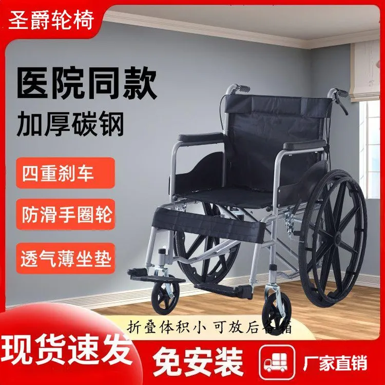 药店椅子复健手动轮椅可折叠带坐便器轻便便捷老人助行瘫痪代步车