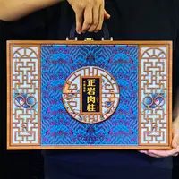 正岩肉桂-250克茶叶礼盒装送礼大气大红袍岩茶岩骨花香木盒