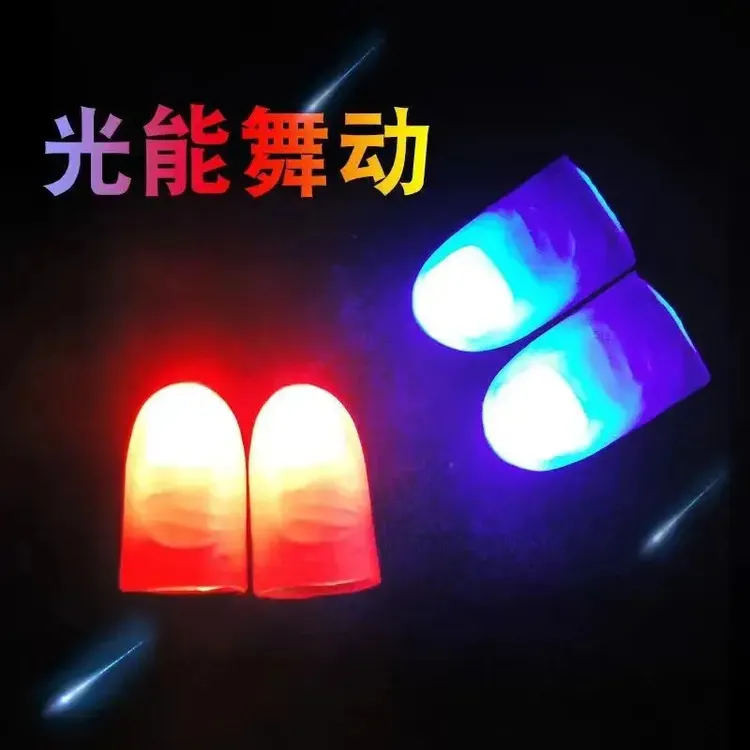 舞台魔术道具高亮拇指灯光能舞动手指灯拇指套亮灯神奇表演道具商品图