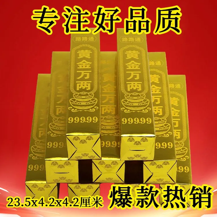 精品高亮款加厚手工折纸半成品多种型号可选包邮折纸专用纸金元宝