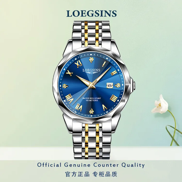 浪琴瑞士正品男士手表机械表时尚气质高级高档防水LOEGSINS腕表