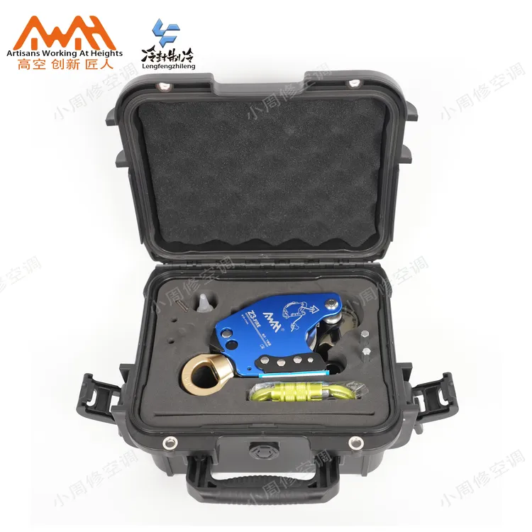 高新匠阿瓦赫Z3电升缓降器红侠蓝侠