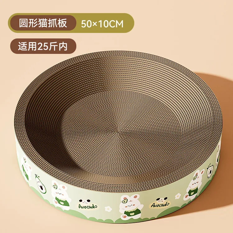 瓦楞纸超大猫抓板猫窝一体猫咪磨爪板玩具用品耐磨耐抓不掉屑