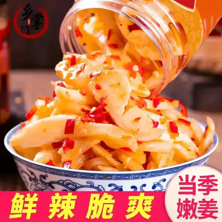 【清爽无油】剁椒生姜片咸菜湖南特产鲜嫩子姜腌制香辣下饭菜罐装商品图