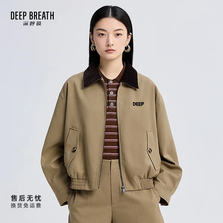 DEEP BREATH深呼吸女装简约巴恩风撞色翻领拉链夹克外套A401485
