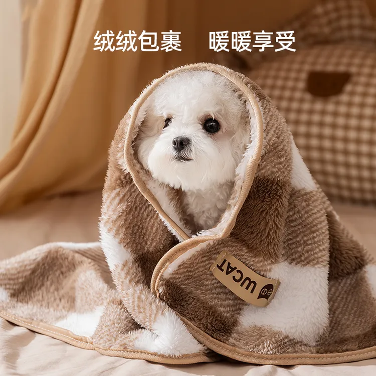 宠物狗狗毛毯奶油风格子约克夏小型犬秋冬季保暖被子狗狗垫子1177