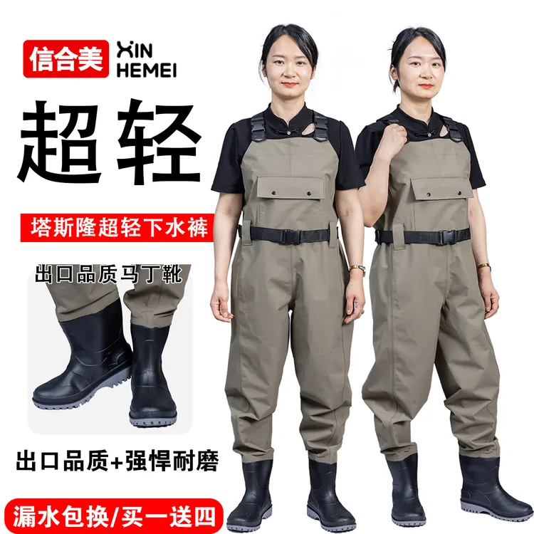 信合美下水裤厂家直销塔丝隆尼龙超轻垂钓涉水裤防水轻便钓鱼裤