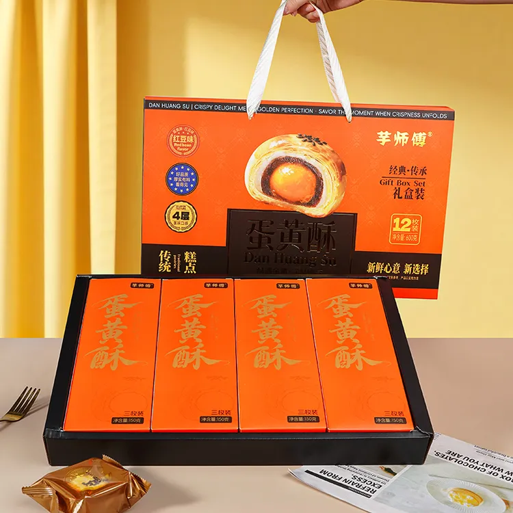 蛋黄酥礼盒雪媚娘夹心糯叽叽糕点送礼送长辈走亲戚团购批发零食