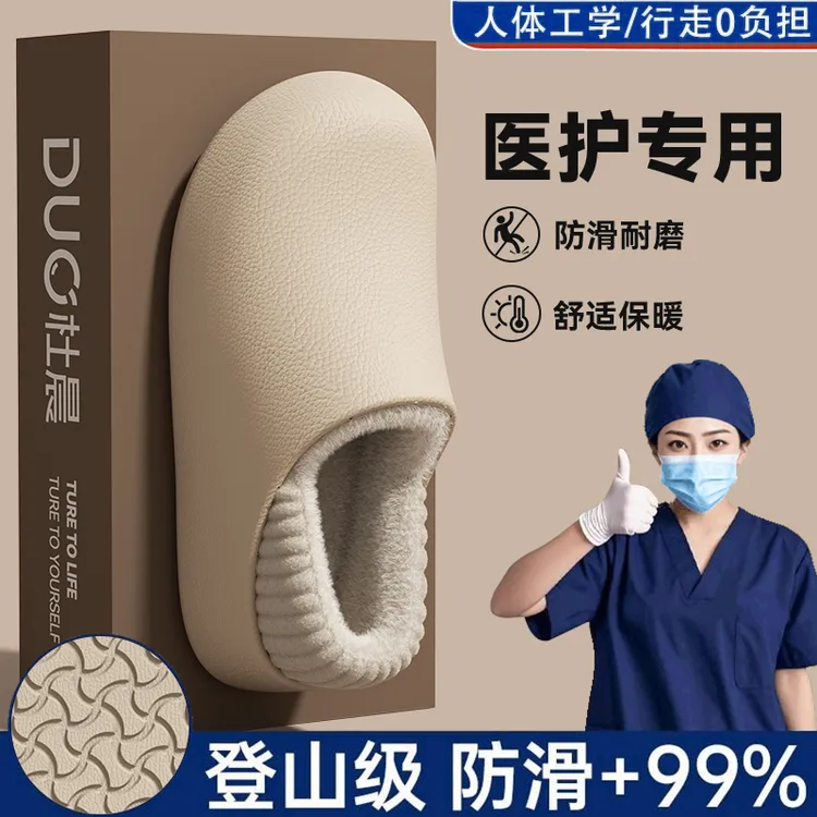 包根防水棉拖鞋女士冬季2025新款加绒软底保暖防滑可外穿情侣棉拖