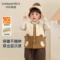 男童衣服秋冬儿童加厚毛绒卡通马甲女童冬装婴儿小童保暖衣Y10408