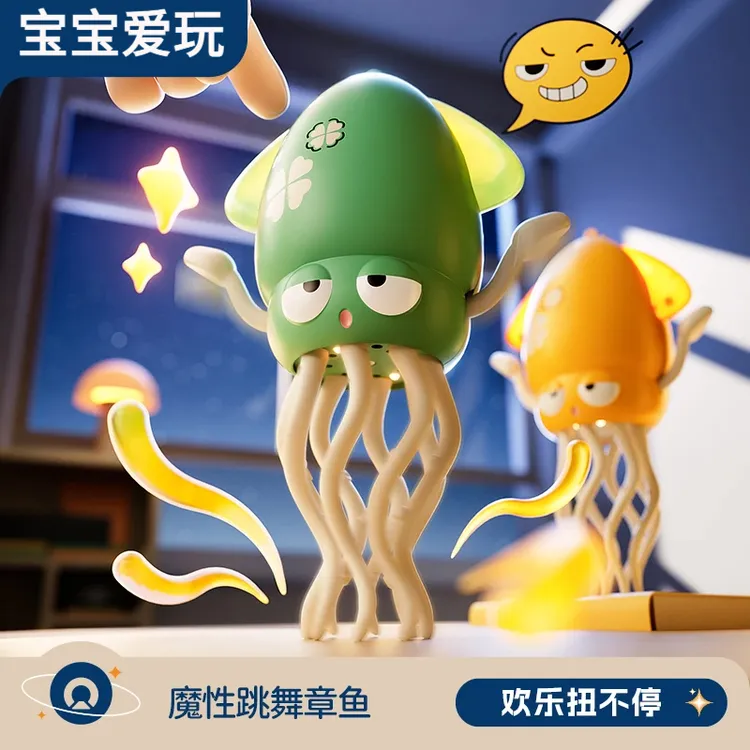 生日礼物魔性跳舞章鱼玩具电动感应音乐自动避障解压2025新款A465