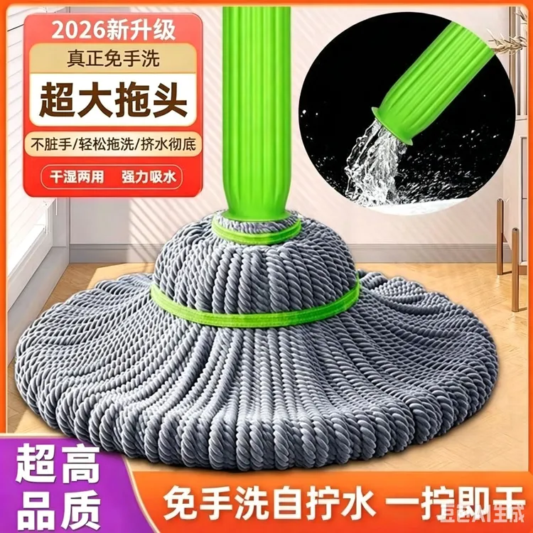 免手洗升级竹纤维自拧水旋转拖把家用懒人免手洗拖把一拖净大墩布商品图