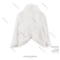 彼得潘大叔《流萤星梦-外套》法式时尚舒适顺滑毛毛气质款华丽感