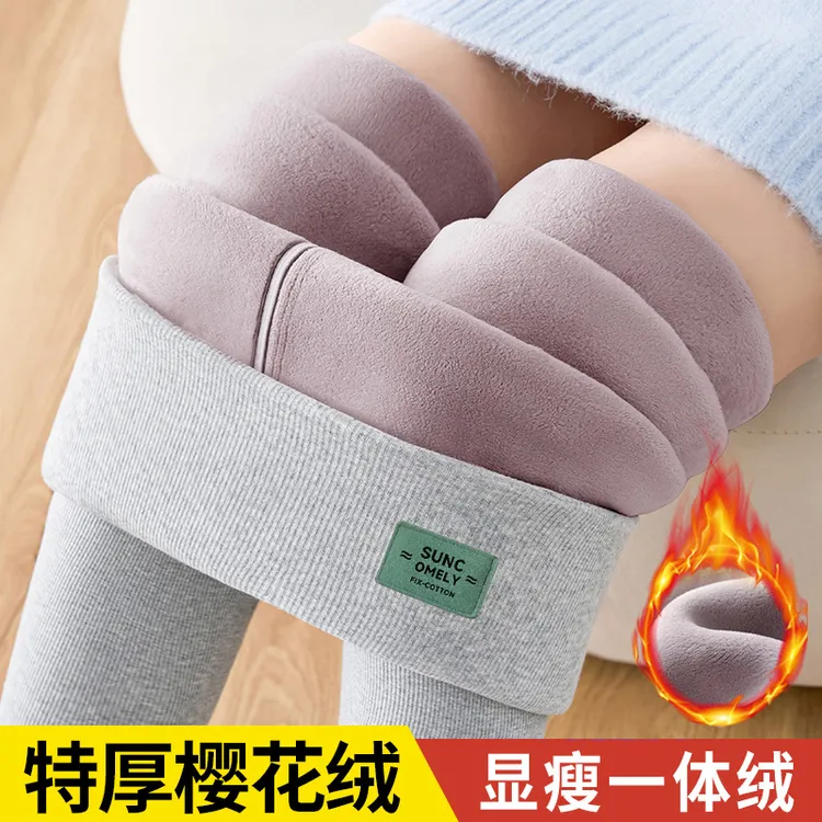 紫色樱花绒保暖裤女士外穿秋冬新款加绒加厚打底裤东北特厚棉毛裤