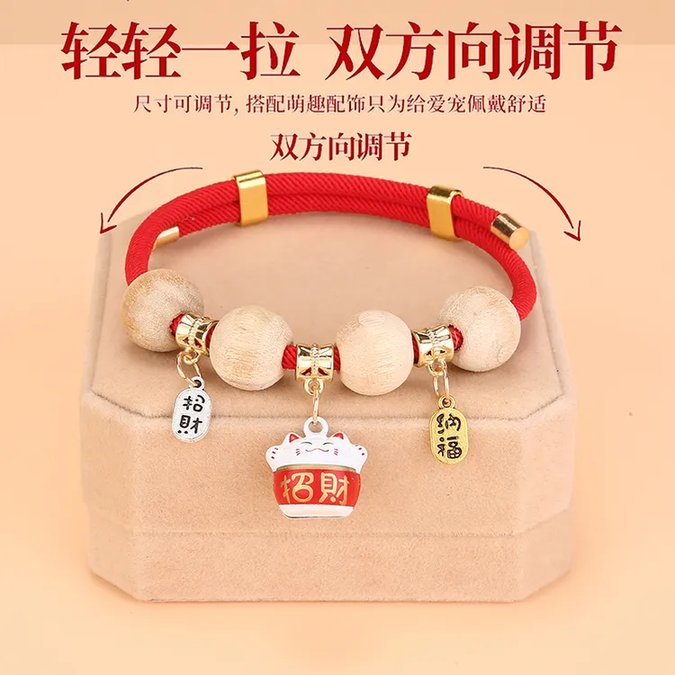 宠物猫项圈驱蚤除虱可爱铃铛猫饰香樟木宠物体外驱虫用品多种款式