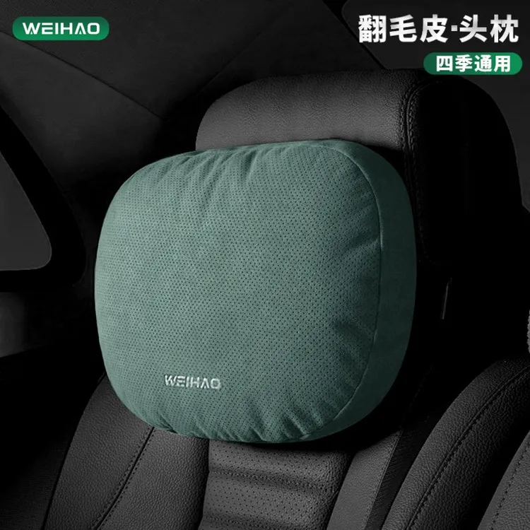 G古★翻毛绒面原装品质工艺汽车头枕腰靠柔软舒适透气加装车型通用