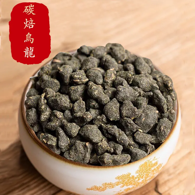 传统高山乌龙茶正品回甘浓香型兰贵人茶叶古法碳焙人参乌龙茶