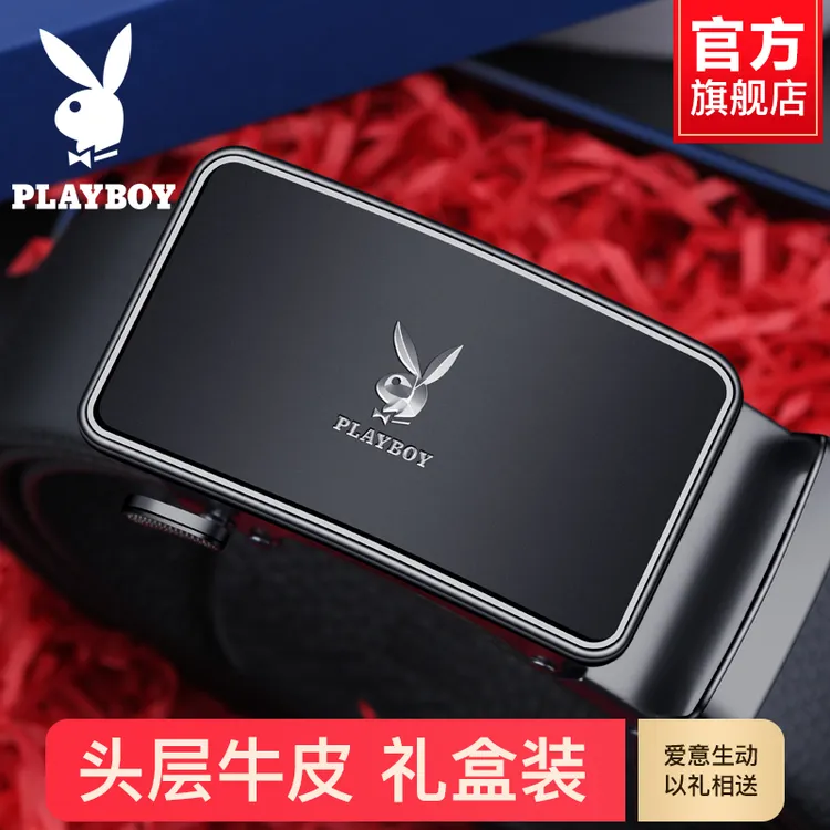 花花公子皮带男款真皮100%牛皮男士腰带爆款2025新款七夕老公礼物