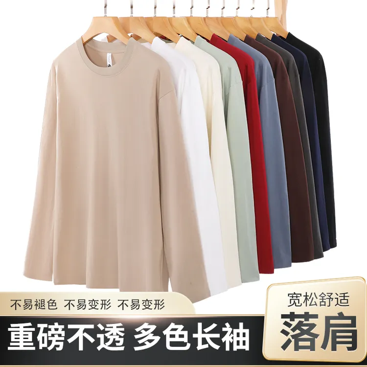 新疆棉美式长袖t恤男秋冬季2025新款白色打底衫男款重磅高级内搭